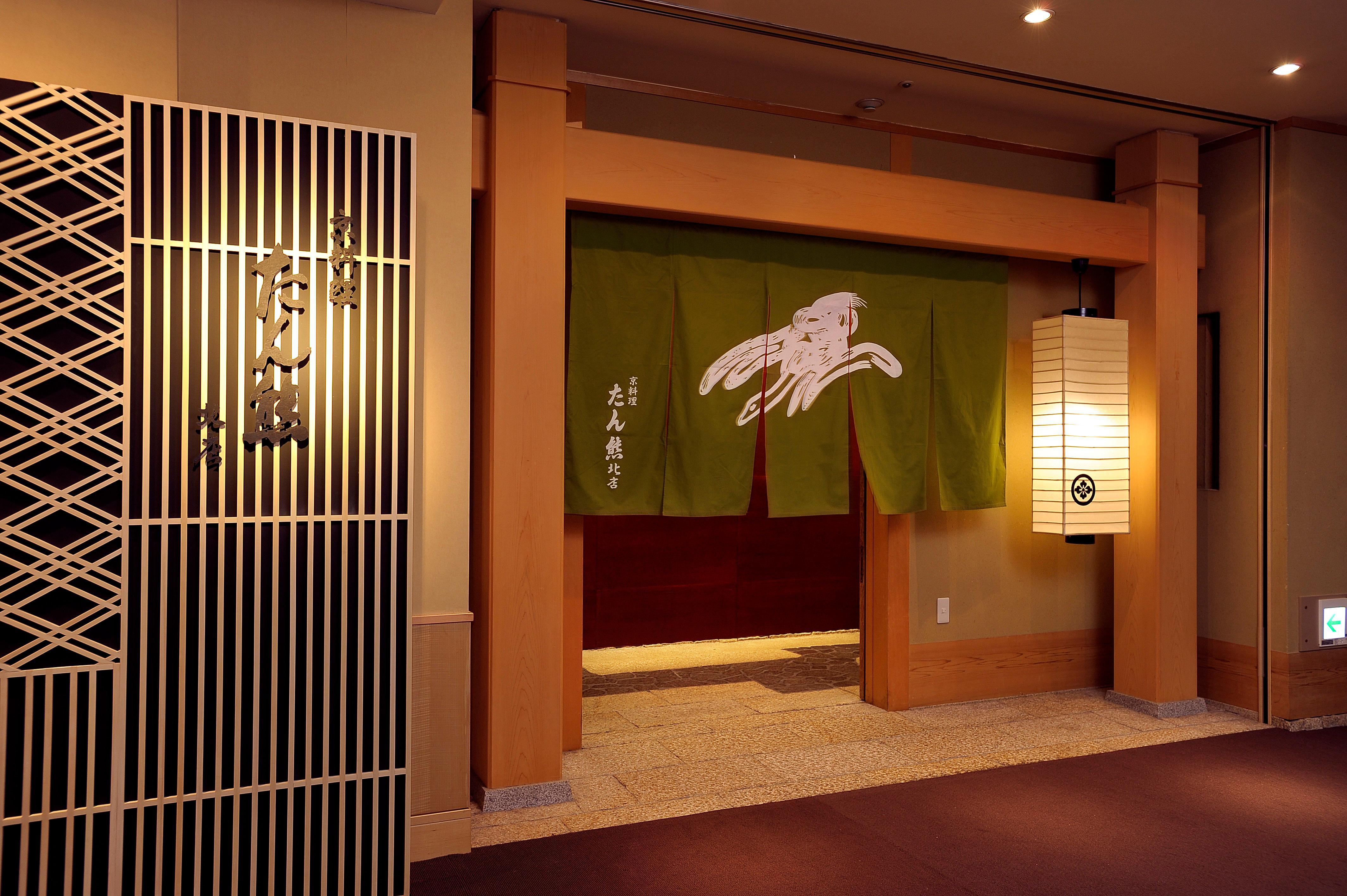 Ana Crowne Plaza Hotel Grand Court Nagoya By Ihg Exteriör bild